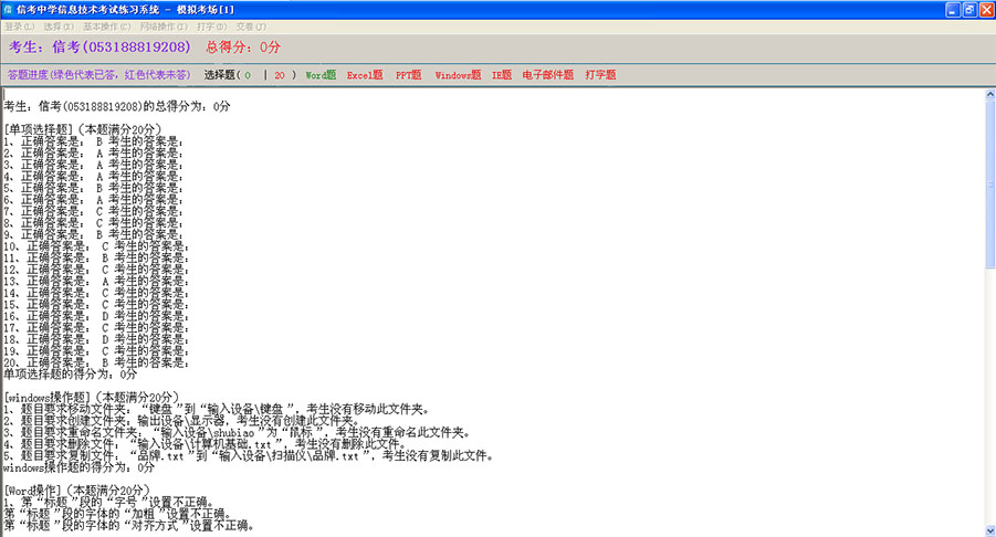 �ſ���Ϣ���g(sh��)����ϵ�y(t��ng)���|�I���������ʝ����H�������ð汾ģ�M����չʾԔ����ʾ����