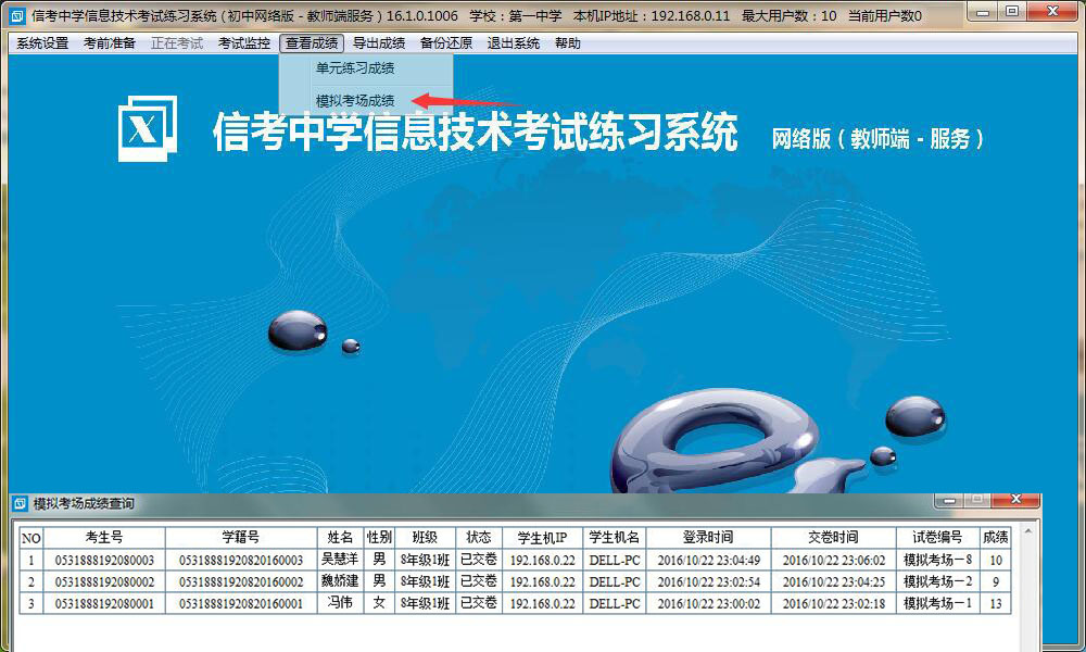 ���Բ鿴�������^�ġ���Ԫ����(x��)�ɿ����͡�ģ�M�����ɿ��������ҿ��Ԍ��ɿ���(d��o)����ͬ�rҲ֧�ְ��r�g�Ό�(d��o)�����ֿ����ɿ�������̎��M�бȌ���