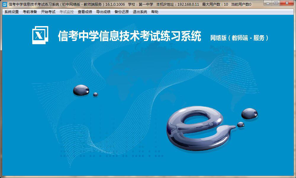 �̎��˰��bע�Ժ������_ܛ���\�м��ɣ��Ԅ��R�e�̎���IP���o���O(sh��)�á�