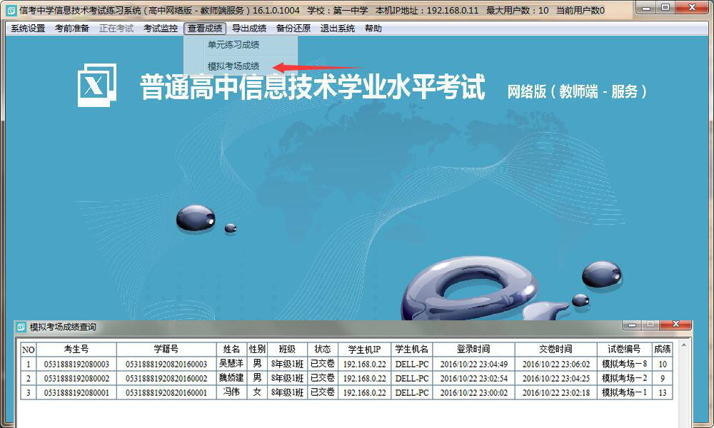 ���Բ鿴�������^�ġ���Ԫ�����ɿ����͡�ģ�M�����ɿ��������ҿ��Ԍ��ɿ�������ͬ�rҲ֧�ְ��r�g�Ό������ֿ����ɿ�������̎��M�бȌ���