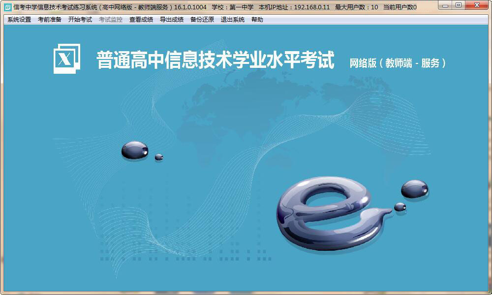 �̎��˰��bע�Ժ������_ܛ���\�м������Ԅ��R�e�̎���IP���o���O����