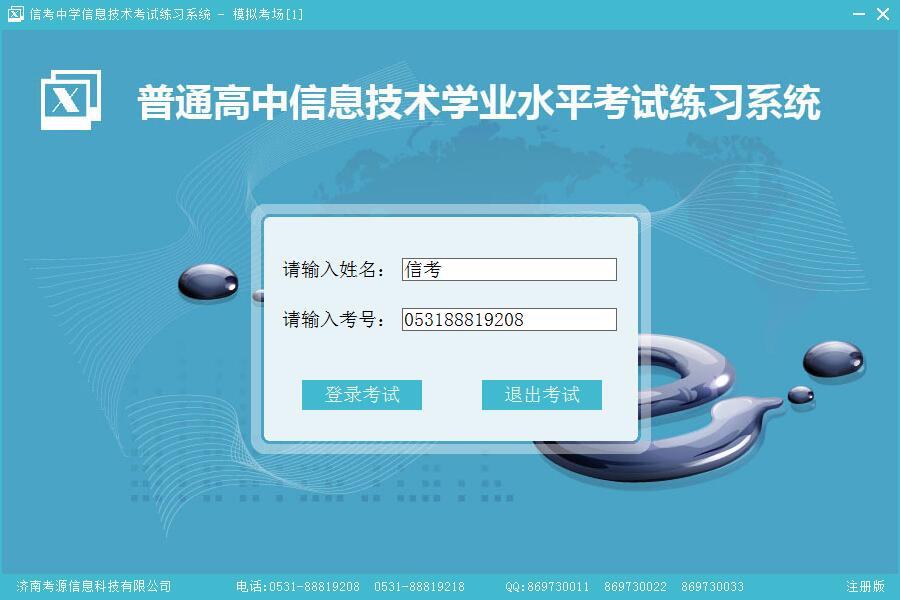 �ſ���Ϣ���g(sh��)����(x��)ϵ�y(t��ng)ģ�M����(ch��ng)��ꑽ���