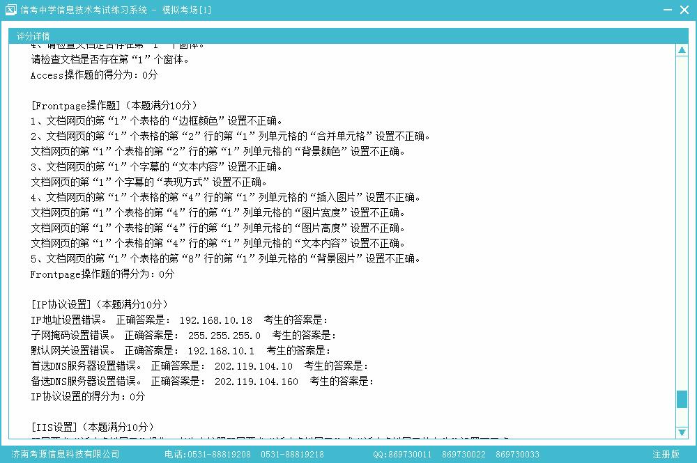 �ſ���Ϣ���g(sh��)����(x��)ϵ�y(t��ng)�u(p��ng)����ϢԔ�����